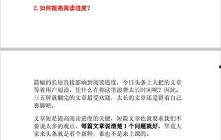 头条怎么自己写作文,如何从热点新闻中提炼文章副标题