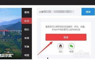 头条发文在哪看到浏览量,头条发文浏览量生成背后的秘密