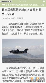 新闻头条新推荐理由,揭秘新闻头条新推荐背后的逻辑与影响
