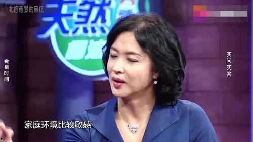 明星父母离婚的,孩子成长路在何方？