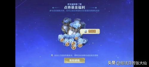 头条游戏卡点视频,重温经典，感受竞技魅力