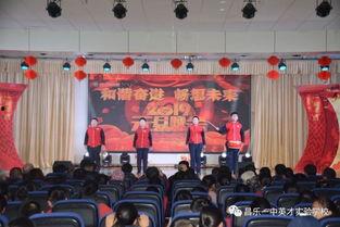 昌乐一中事件爆料视频最新,揭秘校园暴力事件的背后真相