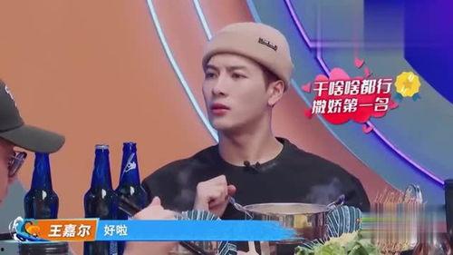 小王导演吃瓜直播,揭秘娱乐圈幕后故事