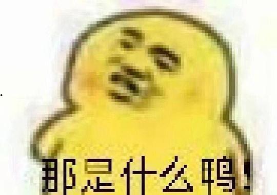 吃瓜表情包全套,笑料横生的网络文化现象