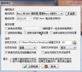 头条怎么打开录音文件,一键生成精彩概述