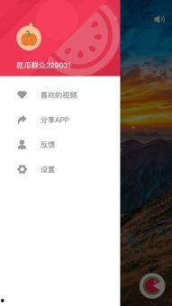 在线吃瓜软件免费下载,畅享免费下载的在线吃瓜神器！