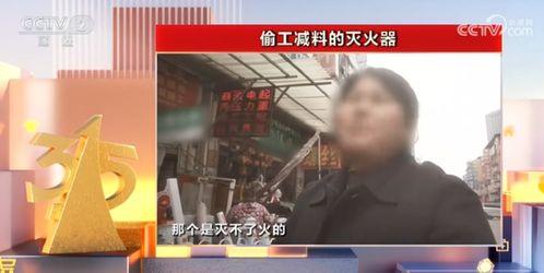 央视爆料偷钱事件真相视频,内幕曝光，正义终将到来