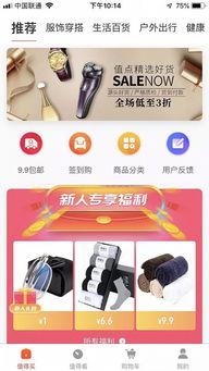 贵阳今日头条精品店,精选好物，尽享购物新体验