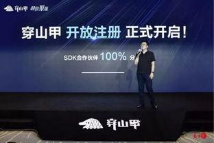 头条穿山甲产品介绍图,引领信息流广告新潮流的利器