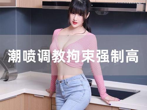 尤蜜社网红美女,揭秘网络红人的魅力与影响力”