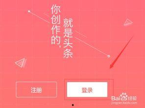 头条照片怎么加成长图,探索视觉内容的无限可能