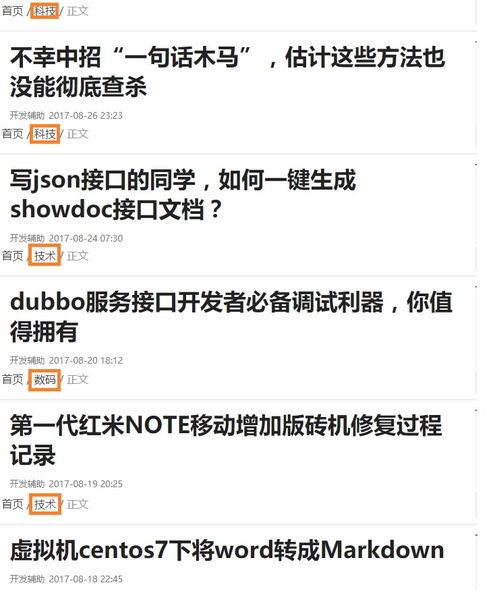 头条号垂直度怎么解除,如何有效提升内容质量与传播力