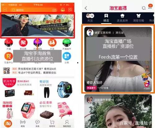 网红如何开店,从内容创作到商业变现的完美蜕变