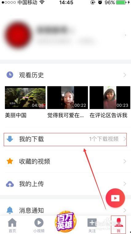 头条视频发在相册里,精彩瞬间一网打尽