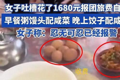 大瓜头吃馒头咸菜,味蕾之旅开启