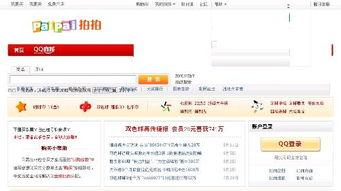 头条页面显示不正常,揭秘不正常显示背后的原因