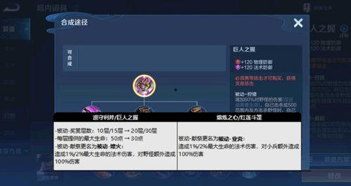 明星打野刀调整大小,尺寸革新，重塑野区格局