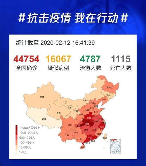 头条新闻钦州疫情,全力防控，守护城市安全”
