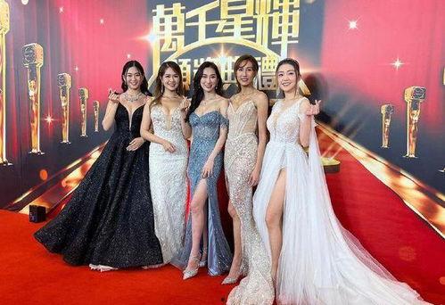 颁奖晚会明星服装,颁奖晚会明星时尚秀场