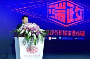 运城头条政务平台,打造便捷高效政务服务新体验