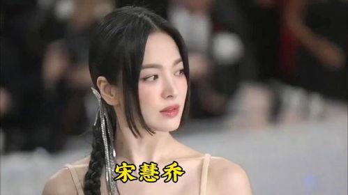 宋慧乔明星全部视频播放,重温经典，感受女神魅力