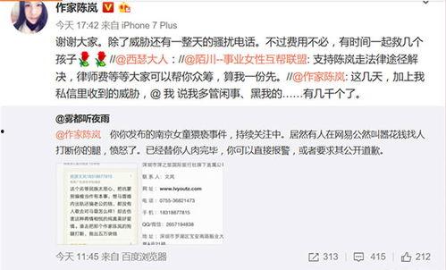 大连有偿爆料案件最新,揭秘背后利益链与法律边界