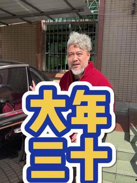 今日头条长沙大叔直播,揭秘城市生活百态，展现人间烟火气