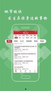 桦南大沟新闻头条,重大事件引发社会关注