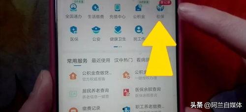 头条认证是否需要社保,揭秘两者之间的关联与必要性
