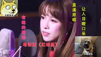 囡囡在线观看完整粤语,穿越时空的青春恋曲