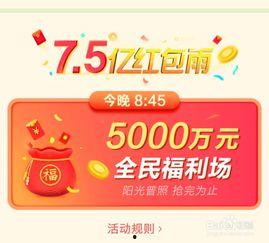 头条的红包怎么样,轻松赚取，趣味互动，快来体验！”