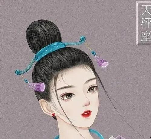 十二星座明星古风图片,穿越时空的星辰传奇