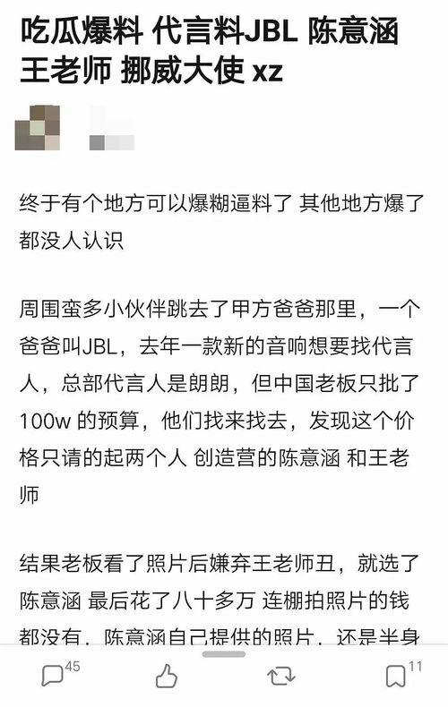 爆料吃瓜图集,独家爆料，吃瓜图集大揭秘！