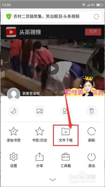 做头条的视频如何剪辑,打造爆款头条的秘诀解析