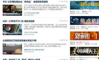 头条如何做优质视频挣钱,打造优质内容，轻松吸金