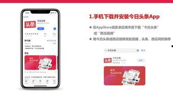玩头条好处,开启资讯新视野，尽享生活精彩