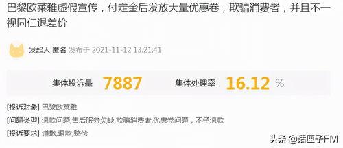 头条主播结算在哪看,一站式了解结算信息