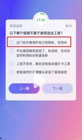 大众评审员考试答案明星,明星背后的实力与智慧
