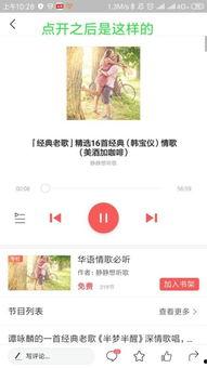 如何用今日头条发音频,如何利用今日头条平台发布你的音频内容