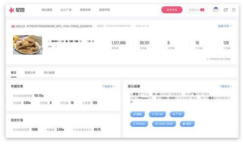 今日头条写作营销策略,精准定位，高效触达，打造爆款内容