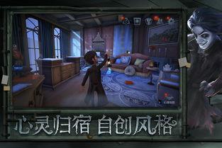 第五人格v3爆料视频下载,全新角色与机制前瞻