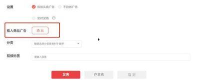用头条视频上传有收益吗,如何轻松赚取额外收入