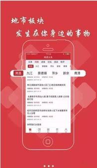 乌鲁木齐头条新闻号视频,聚焦最新动态，视频揭秘城市热点