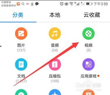 头条音乐怎么用电脑下载,轻松获取心仪音乐