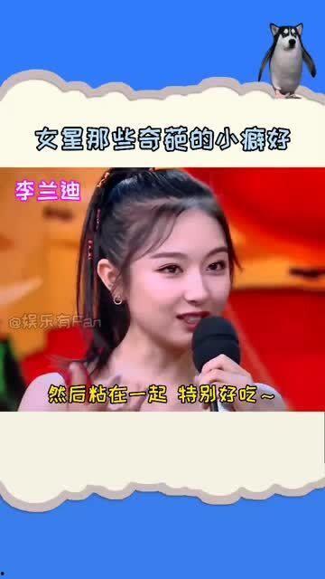 收集嘴皮皮的明星,嘴皮子功夫了得的明星盘点
