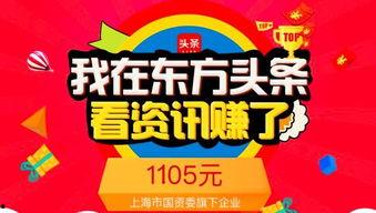 头条年前活动怎么找,揭秘活动攻略，轻松抢福利！