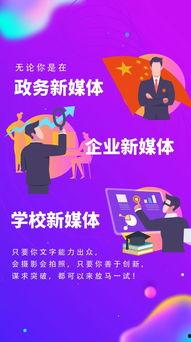 头条专场训练营在哪,揭秘高效内容创作与传播之道”