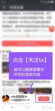 如何把新闻发在头条,让你的新闻登上头条！