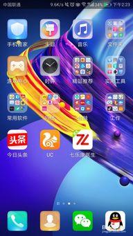 看头条直播怎么找回密码,轻松找回直播账号密码