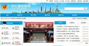 红盾担保网,全方位金融担保服务解析与指南